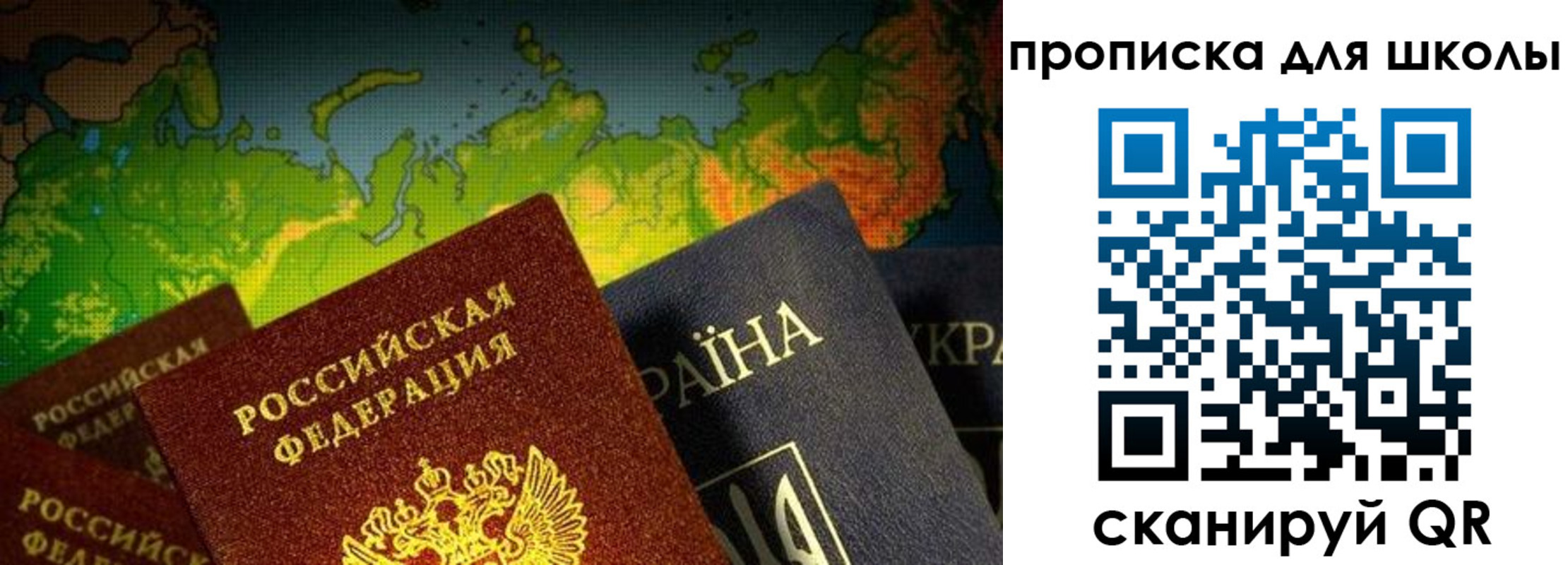 прописка гарантия в Миассе